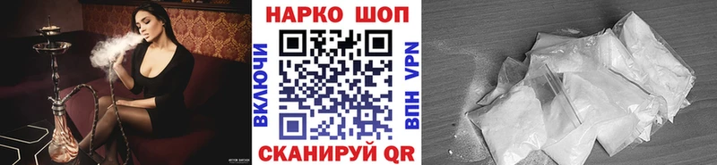 Купить наркотик аптеки Холм NBOMe Бошки Шишки АМФ