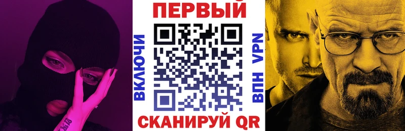 АМФ Premium  сколько стоит  Холм 