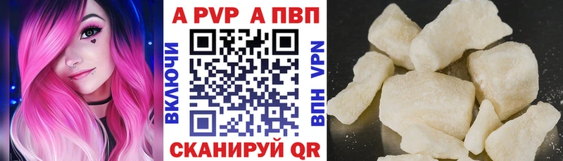 Alpha PVP СК  Холм 