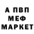 Метадон VHQ Najibullo Abrorov