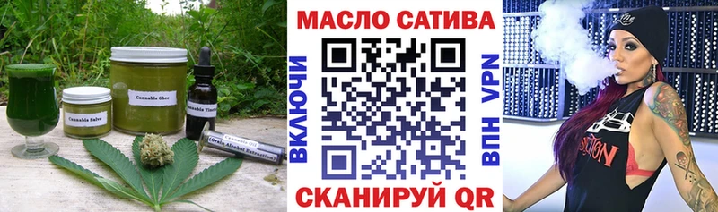 MEGA зеркало  Холм  Печенье с ТГК конопля 