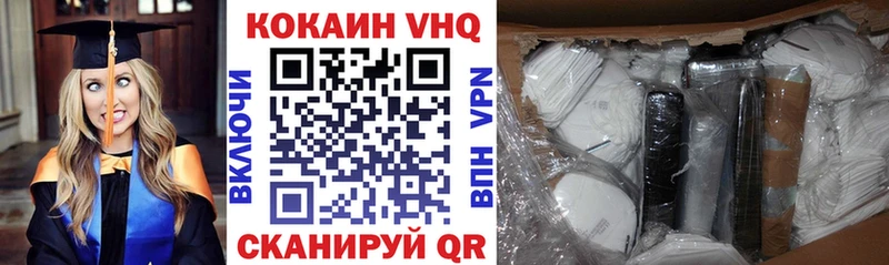 КОКАИН 98%  Холм 