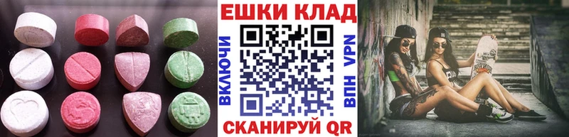 ЭКСТАЗИ mix  Холм 