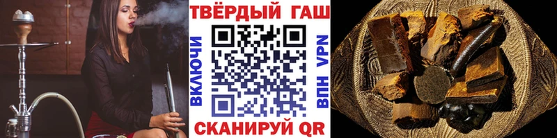 ГАШИШ 40% ТГК  закладки  Холм 