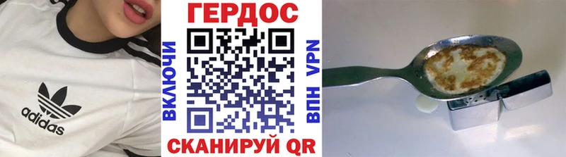 купить наркоту  Холм  ГЕРОИН Heroin 