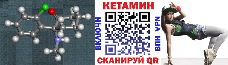 КЕТАМИН ketamine  Холм 