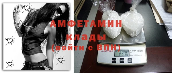 а пвп мука Магадан