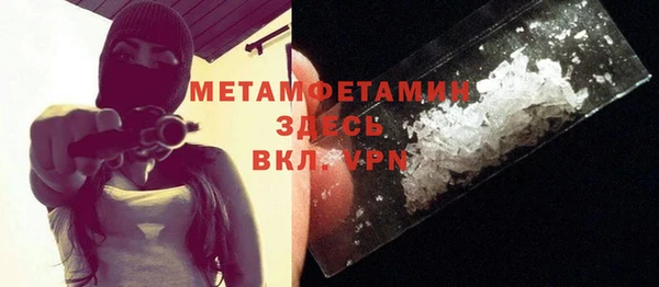 а пвп мука Магадан