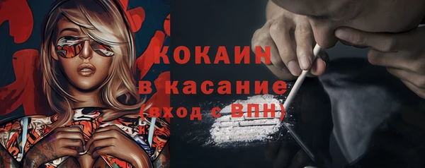 MDMA Майский