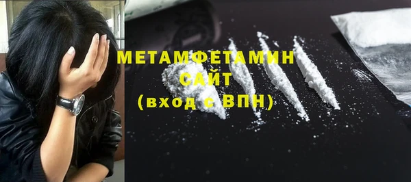 МДМА Магас