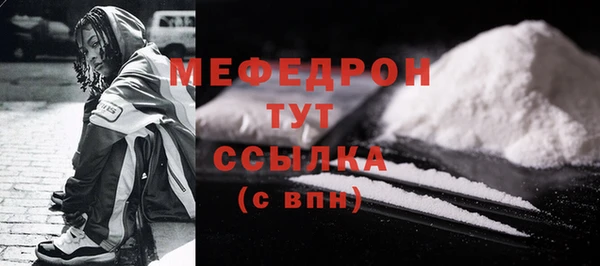 MDMA Майский