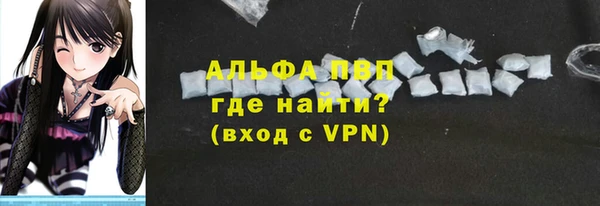 apvp Лиски