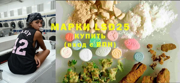 MDMA Майский