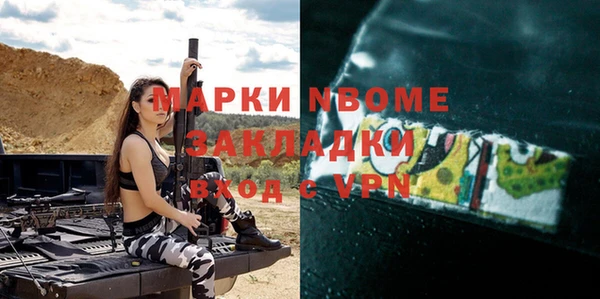 MDMA Майский