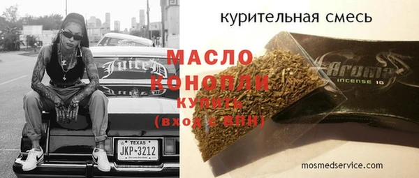 МДМА Магас