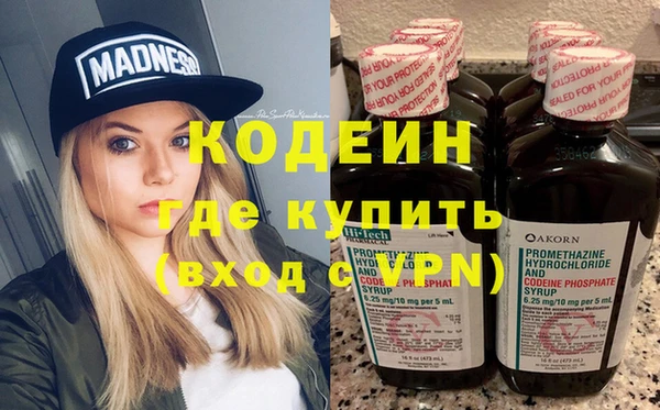 героин Лихославль