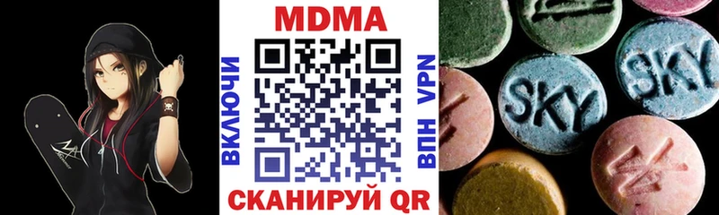 где продают наркотики блэк спрут маркетплейс MDMA crystal Холм