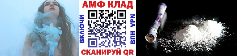 МЕТАМФЕТАМИН витя  Холм 