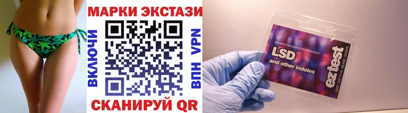 blacksprut ONION Холм Наркотические марки 1500мкг